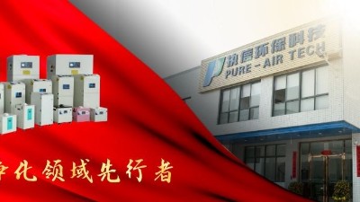 專注于高品質煙霧凈化器的生產廠家，執信環?？萍?！