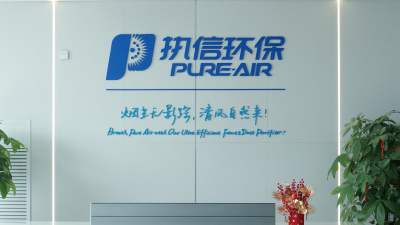 國際形勢趨緊下煙霧凈化器行業承壓，執信環保破局之路