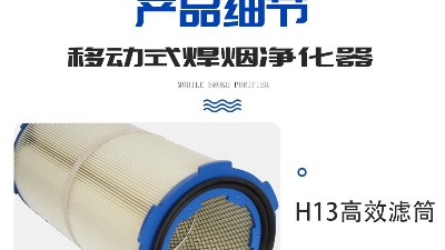 執信環保激光打標煙霧過濾器的特點，幫助企業更好的凈化車間煙塵！
