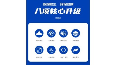 品質為先，執信環保激光打標煙霧過濾器廠家！