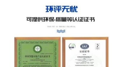 為廣大激光加工企業普及，激光打標煙霧過濾器技術，執信環保！