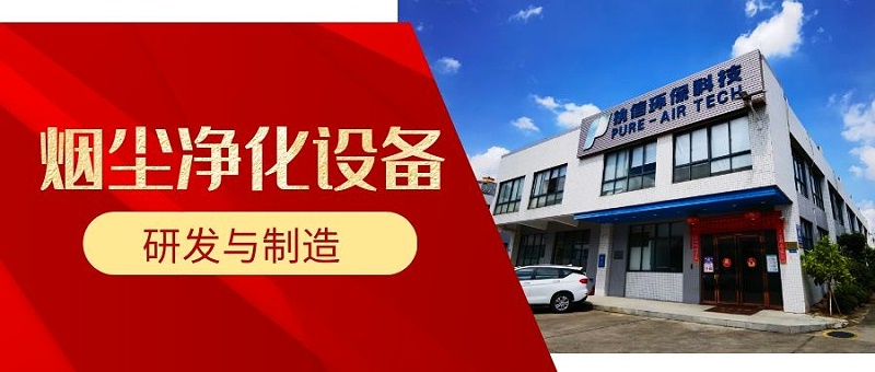 工業集塵器