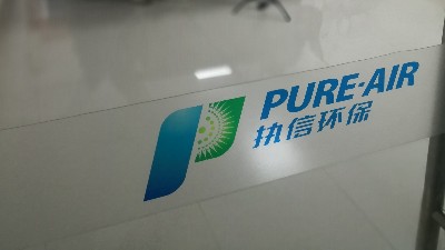 東莞工業除塵,分體式集塵器,執信環保煙塵設備制造廠家！