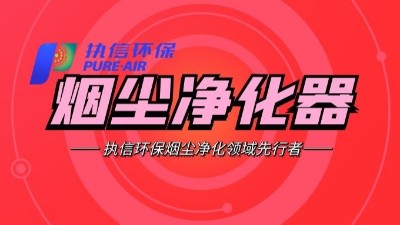 焊錫職業健康危害與煙霧凈化器的必要性