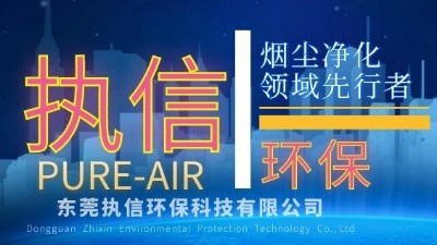 激光行業大動向，執信環保實時掌握！