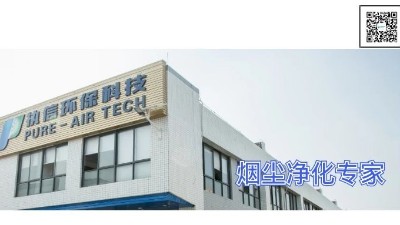 把握品質鑄就佳話，執信環保激光打標煙霧過濾器廠家！