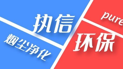 煙霧凈化器廠(chǎng)家